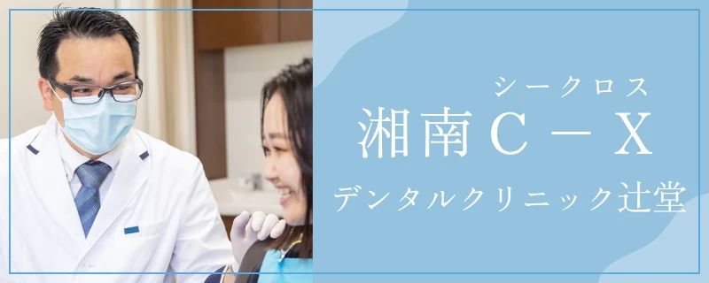 バナー