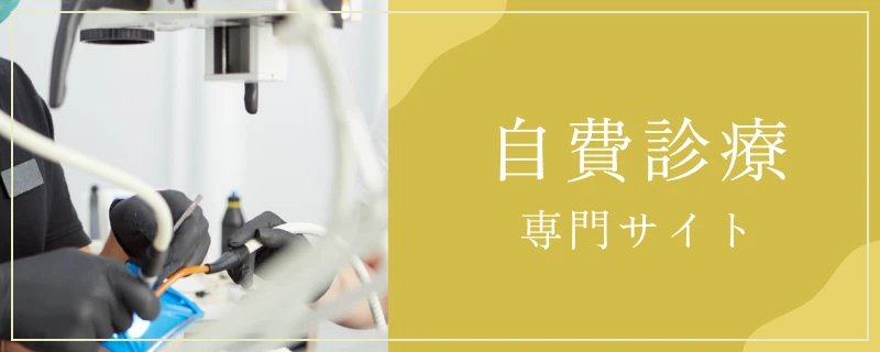 バナー